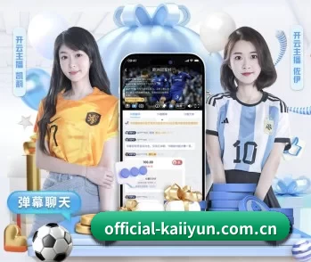 official-kaiiyun.com.cn的故事 | kaiyun app